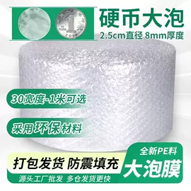 其他塑料薄膜;塑料自封袋;气泡袋