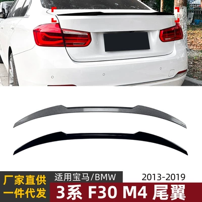 Fixed wind wing Series Bmw F30 M4