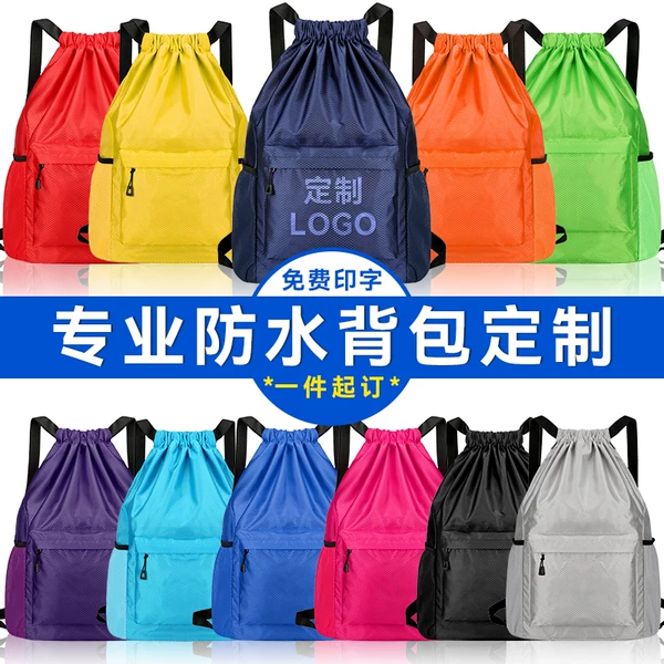 Waterproof Drawstring Backpack 2026 New Model Unisex Sports Basketball Bag Travel Agency Simple Travel Backpack