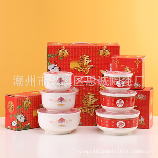 ��ʽ�մɎ��w��̖�A�t���뱣�r�븣������ͶY����ջضY���r��