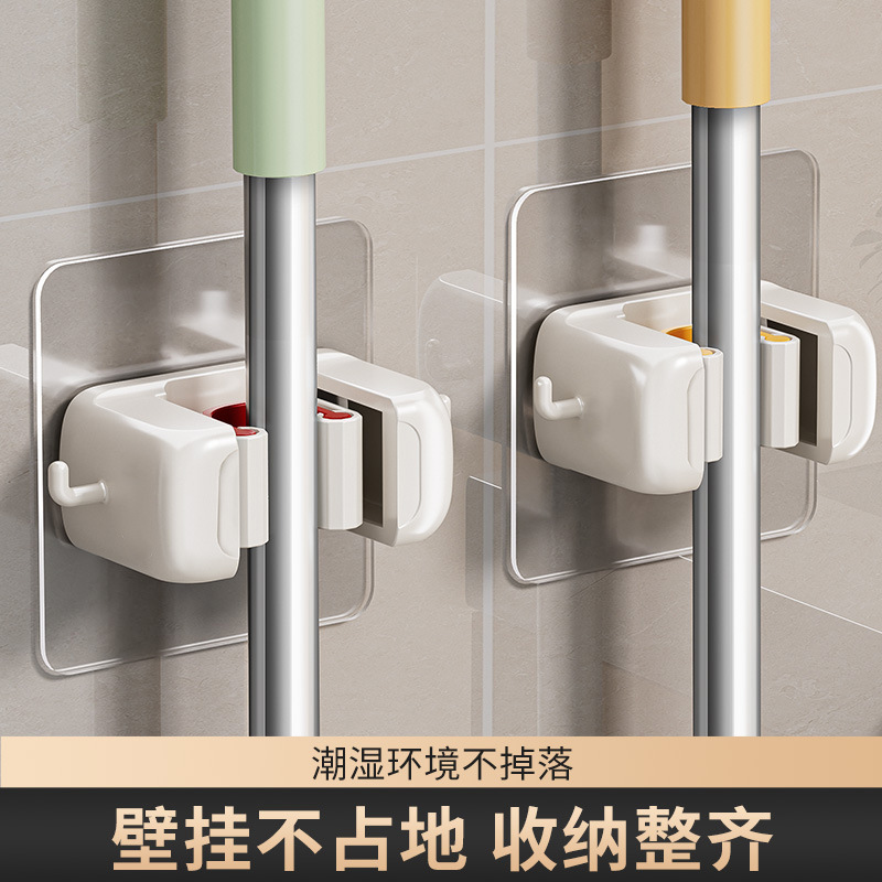 No-Drill Bathroom Mop Hook Rack Adhesive Hook Magic Strong Adhesive Mop Storage Rack Wall-Mounted Clip