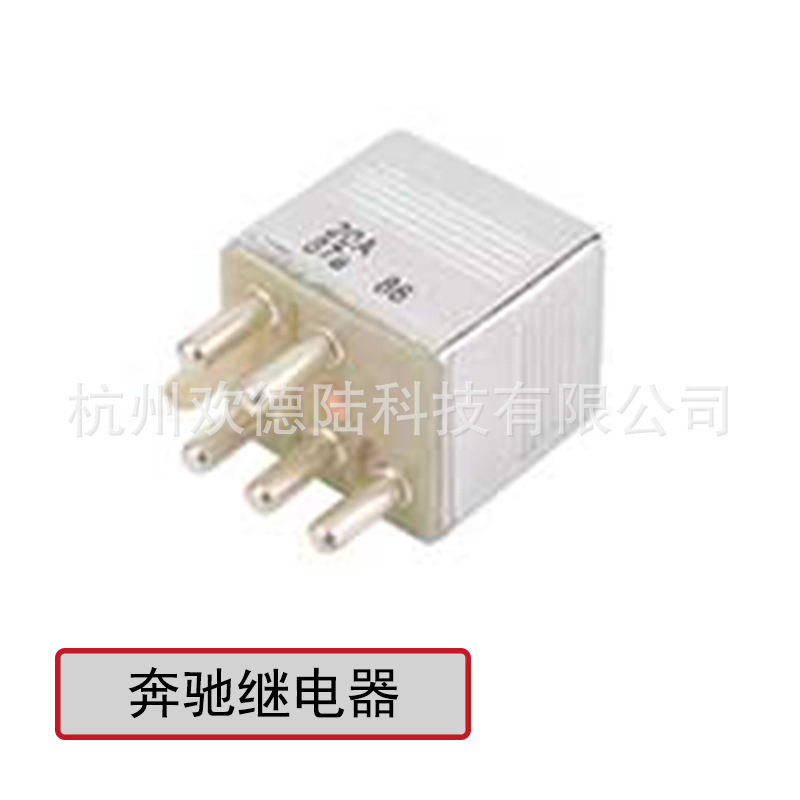 适用于梅赛德斯奔驰继电器0015420219   0015422219
