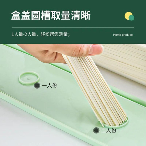 Rectangular noodle storage box kitchen refrigerator food preservation box plastic lidded cereal and dried noodles sealed box