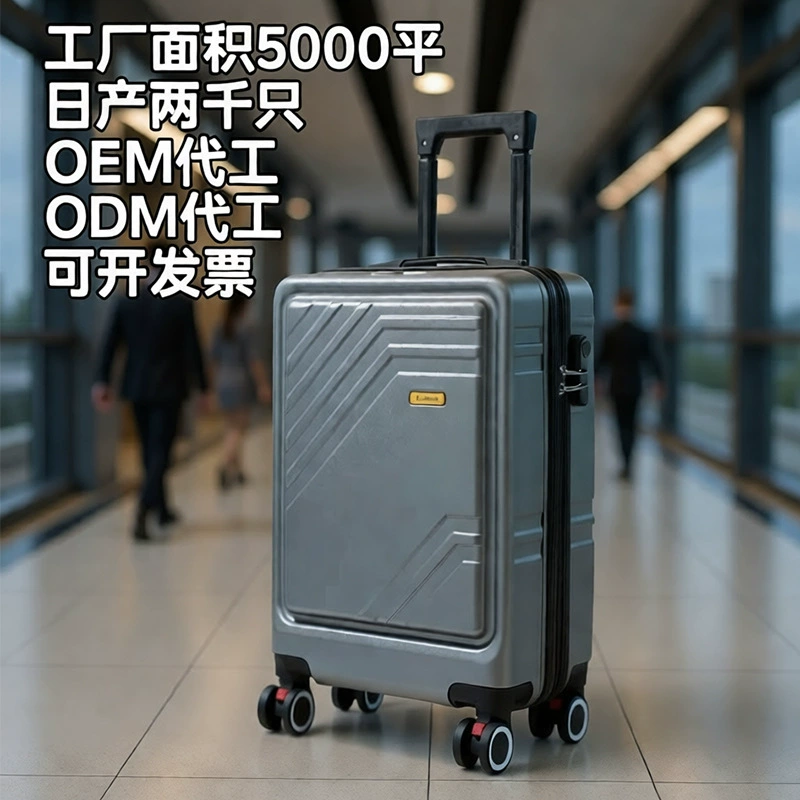 Чемодан для багажа 20inch — модный однотонный дорожный чемодан, повседневный чемодан на колесиках для взрослых с универсальными колесами, легкий, большой вместимости, с кодовым замком.