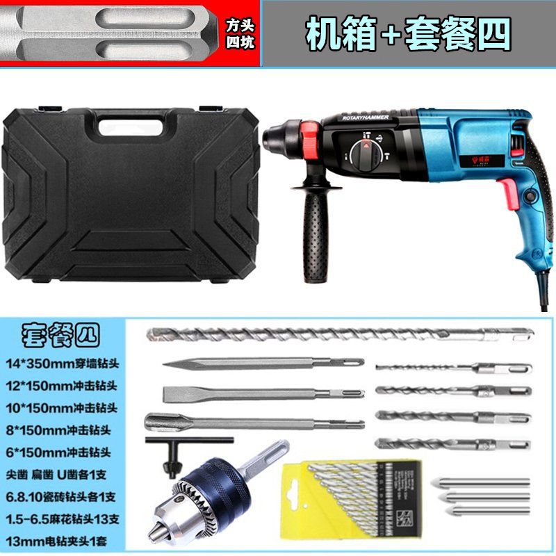 El modelo 30 multifuncional de cabeza cuadrada tiene una buena fuerza de rotación positiva y negativa. ~ Gabinete + paquete 4