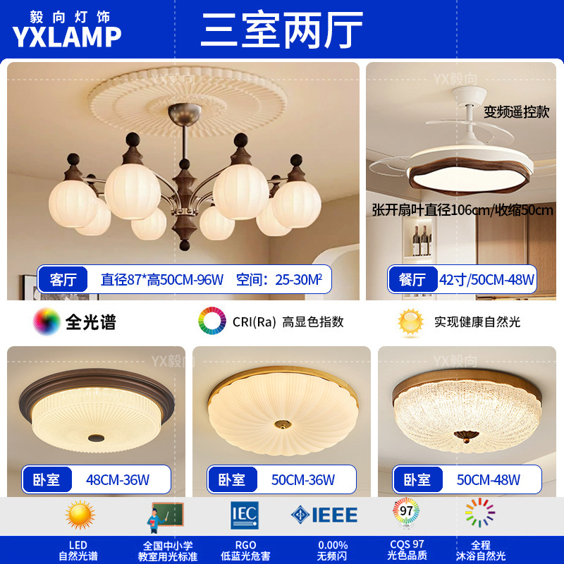 Lámpara de la sala de estar medieval francesa retro alta sensación de diseño de madera maciza dormitorio comedor arte lámparas Zhongshan