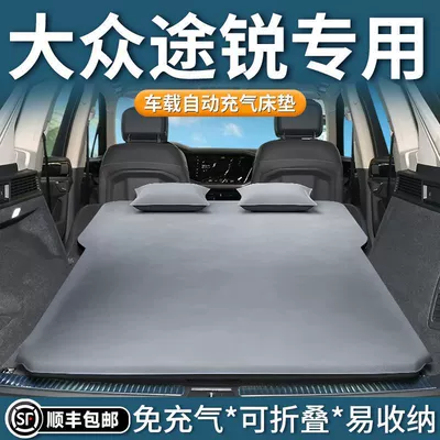 Touareg Inflatable Mattress Volkswagen Car: Vehicle-mounted inflatable bed
