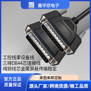 �F؛db44�B�Ӿ� hdb44�����B�Ӿ�� ���ؙCе���I����cnc���̾�