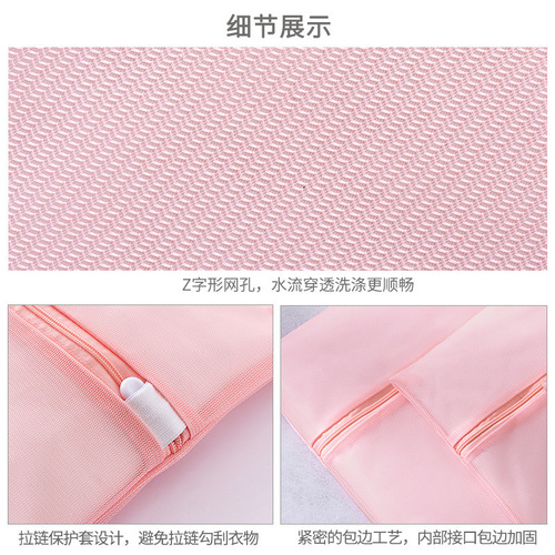 Shumi wholesale thickened 70g lotus root powder fine mesh wash bag machine washable anti-deformation bra wash bag underwear laundry bag