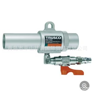 Japan TRUSCO pneumatic dust blowing gun long mouth MAG-22LV