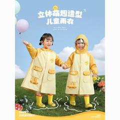 儿童雨衣幼儿园宝宝专用男童女童小学生雨鞋套装小孩雨披2025新款