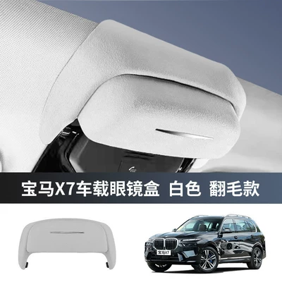 Car Glasses Clip/Bill Clip: I3 Series, 5 Series, X1, Ix3 - 19-24-x7-roof-glasses-case-fleece-style-beige-gray