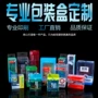 定制透明彩色pvcpvc盒