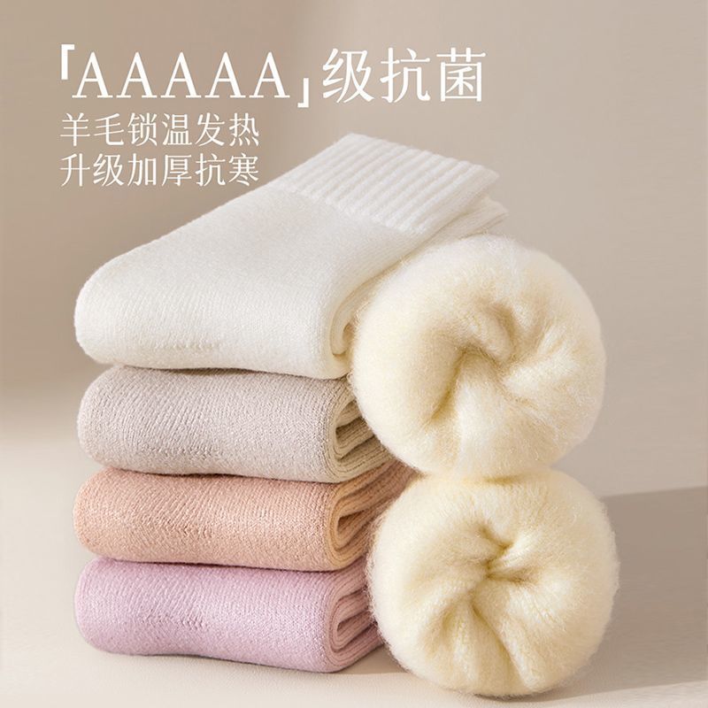 가을 겨울 여성용 캐시미어 양말, 벨벳으로 두껍고 길어진 종아리 양말, 울 기모 양말, 따뜻한 산후 양말, 수면 양말