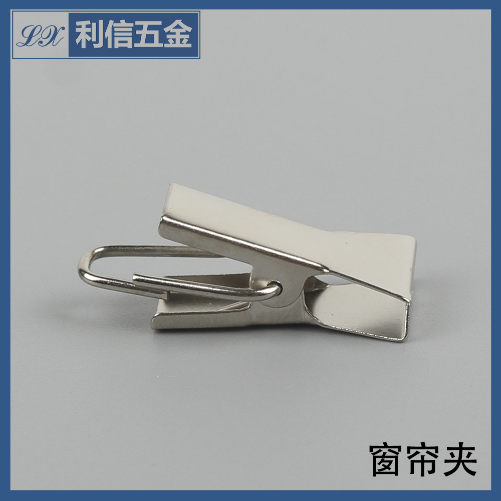 窗帘夹09811-4-1