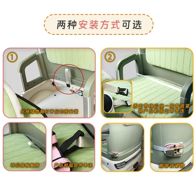 Other Automotive Safety Supplies: scooter rear seat strap, anti-fall