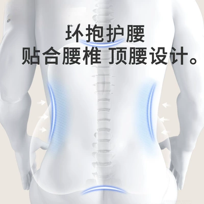 Waist support – Cushion