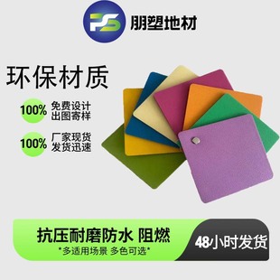 Floor glue PVC floor commercial floor leather cement floor anti-slip household floor strict quality inspection selected raw materials