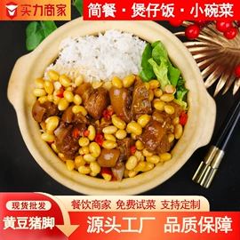 熟食/即食菜;方便料理包类;半成品菜