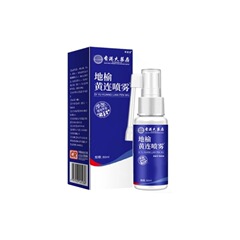 香港薬局、地武黄蓮スプレー、痔薬、抗菌クリーム、痔薬と組み合わせてドロップシッピング可能