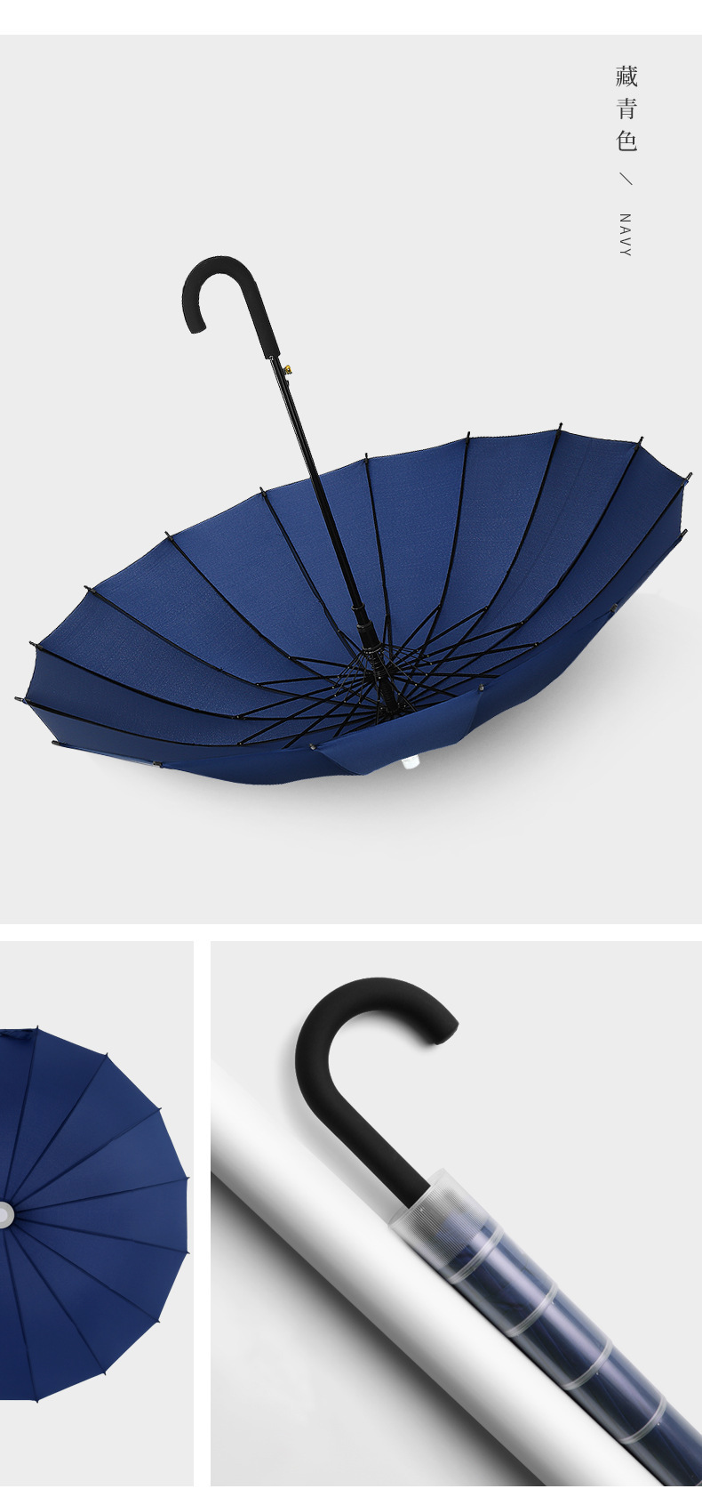 防水套长柄伞_14.jpg