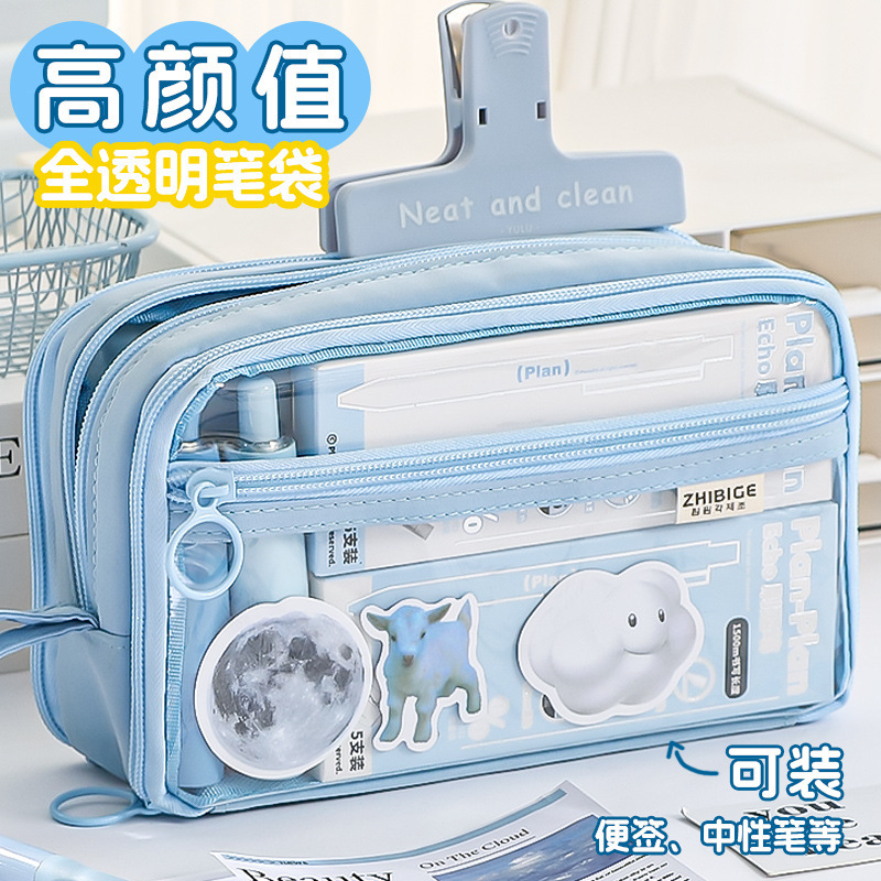 卡皮巴拉透明筆袋兒童小學生大容量文具盒文具簡約初中生鉛筆盒