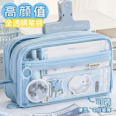 卡皮巴拉透明筆袋兒童小學生大容量文具盒文具簡約初中生鉛筆盒