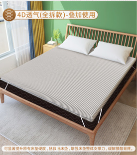 Ridge Protection Waist Coconut Palm Mattress Hard Pad Ultra-thin Simmons Soft Mattress Hardening Artifact Children's Palm Jute Hardening Board