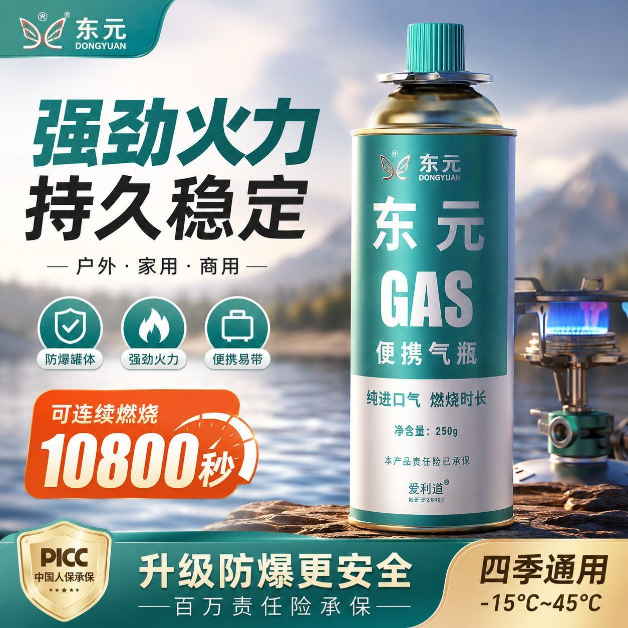 Portable gas canister for cassette stoves, compatible with various types of liquefied gas, safe and explosion-proof, suitable for outdoor cooking and camping