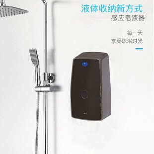 LKS electric chrome infrared induction soap dispenser wall-mounted hotel public toilet automatic liquid soap dispenser