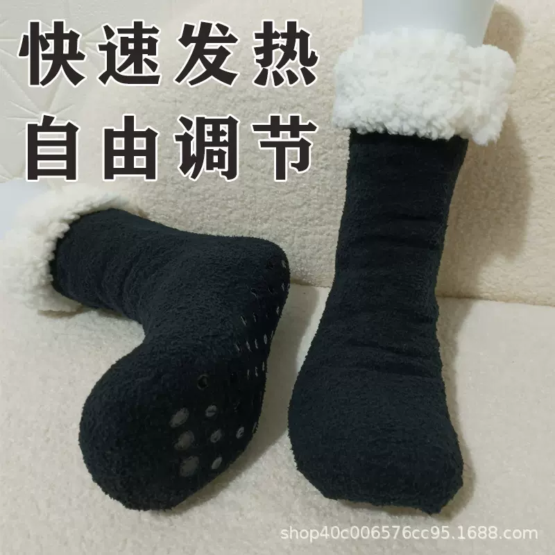 冬季暖脚宝神器男生电热袜充电袜自发热袜子加厚保暖加热防寒袜子