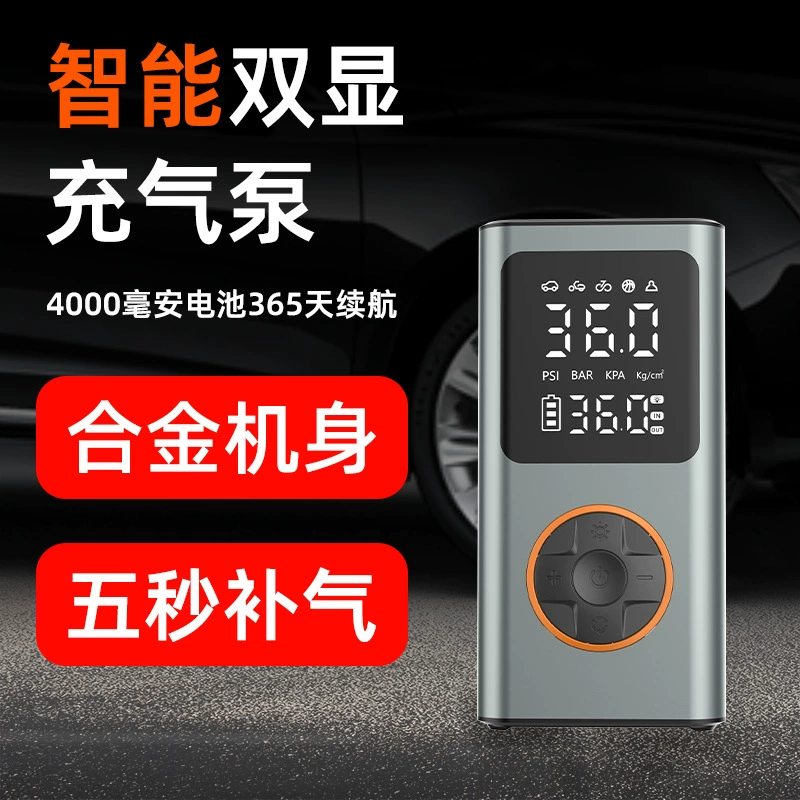 Трансграничный беспроводной автомобильный портативный надувной насос электромобиль надувной цилиндр алюминиевый сплав двойной цифровой дисплей автомобильный надувной насос