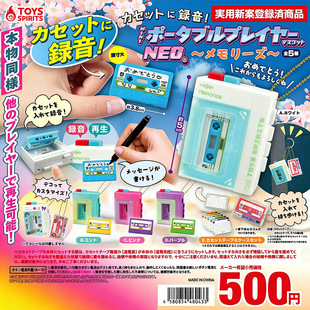 �ձ�����TOYS SPIRITS ����͹ű�yʽ����C����ؑ�ƪŤ�� ��ʽ