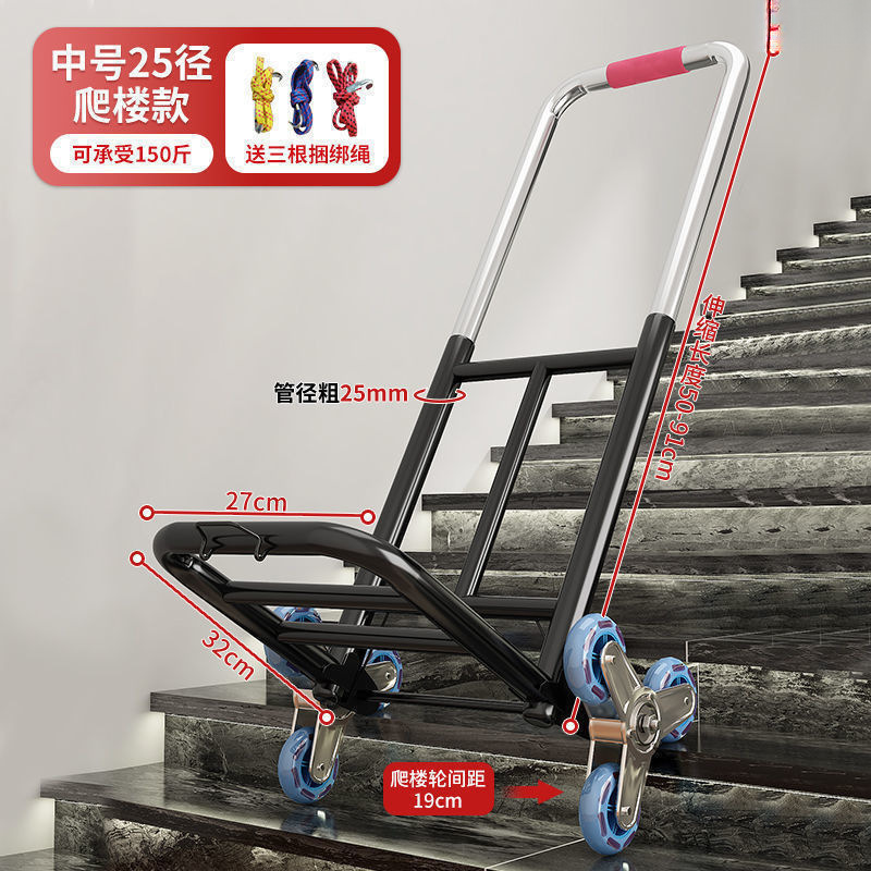 爬楼梯搬运车搬重物上下楼行李手拉车便携可折叠家用小拉车方便拉|undefined