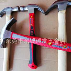 羊角锤五金铁锤子工具小锤子家用木工装修锤榔头一体起钉锤拔钉锤