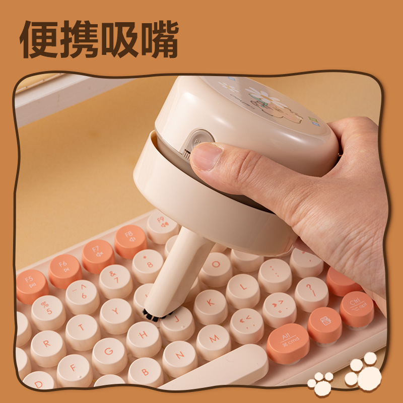 得力卡皮巴拉桌面吸尘器学生用品吸橡皮屑铅笔屑键盘灰尘烟灰清理|undefined