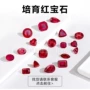 培育异形宝石实验室裸石