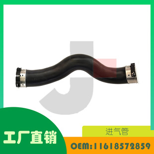 适用宝马 G11 G12 G30 G31增压空气软管OE 11618572859-阿里巴巴