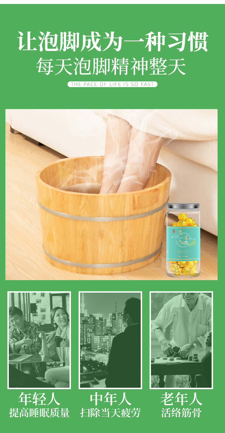 Mugwort Foot Soak Balls Ai Ye 30 Pellets per Box Residue-Free Herbal Foot Bath specifications