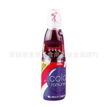 批发日本进口哈达弹珠可乐味波子汽水碳酸饮料夏季网红饮品 200ml