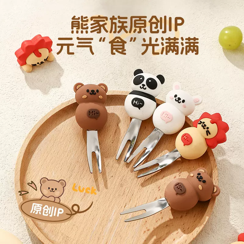 卡通萌趣304水果叉家用儿童短柄不锈钢叉子高颜值可爱迷你甜品叉