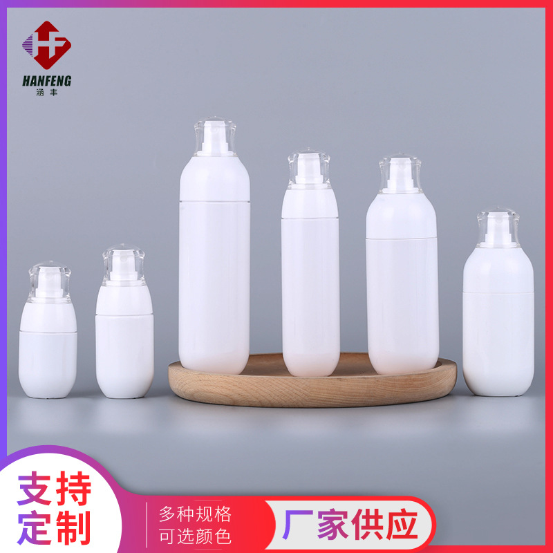 30ml50ml旅行便捷分装瓶 乳液化妆品分装瓶 白色按压式喷雾瓶