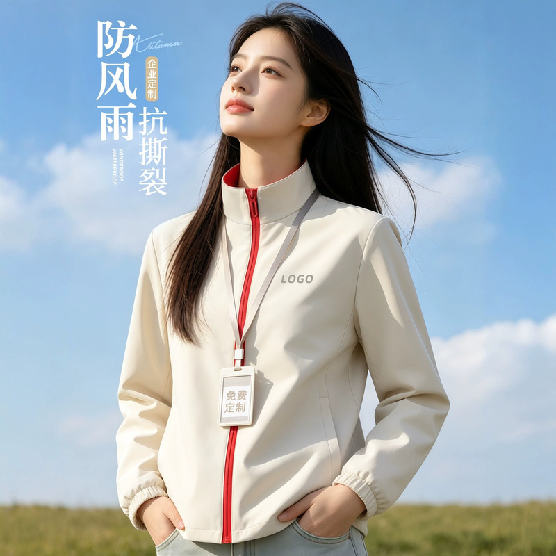 High-end corporate workwear: custom-made windbreakers with logo printing, 2026 new autumn/winter collection, waterproof outerwear for women and men High-end corporate workwear: custom-made windbreakers with logo printing, 2026 new autumn/winter collection, waterproof outerwear for women and men