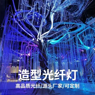 Fiber Optic Tree of Life Lamp for Restaurant, Bar, Starry Sky Corridor, Clear Bar Fiber Optic Chandelier with Starry Sky Tree Lights