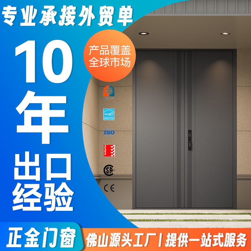 Cross-Border Supply of Modern Cast Aluminum Villa Doors, Grade a Smart Double-Opening Armored Doors, Anti-Theft Double Entry Doors Cross-Border Supply of Modern Cast Aluminum Villa Doors, Grade a Smart Double-Opening Armored Doors, Anti-Theft Double Entry Doors