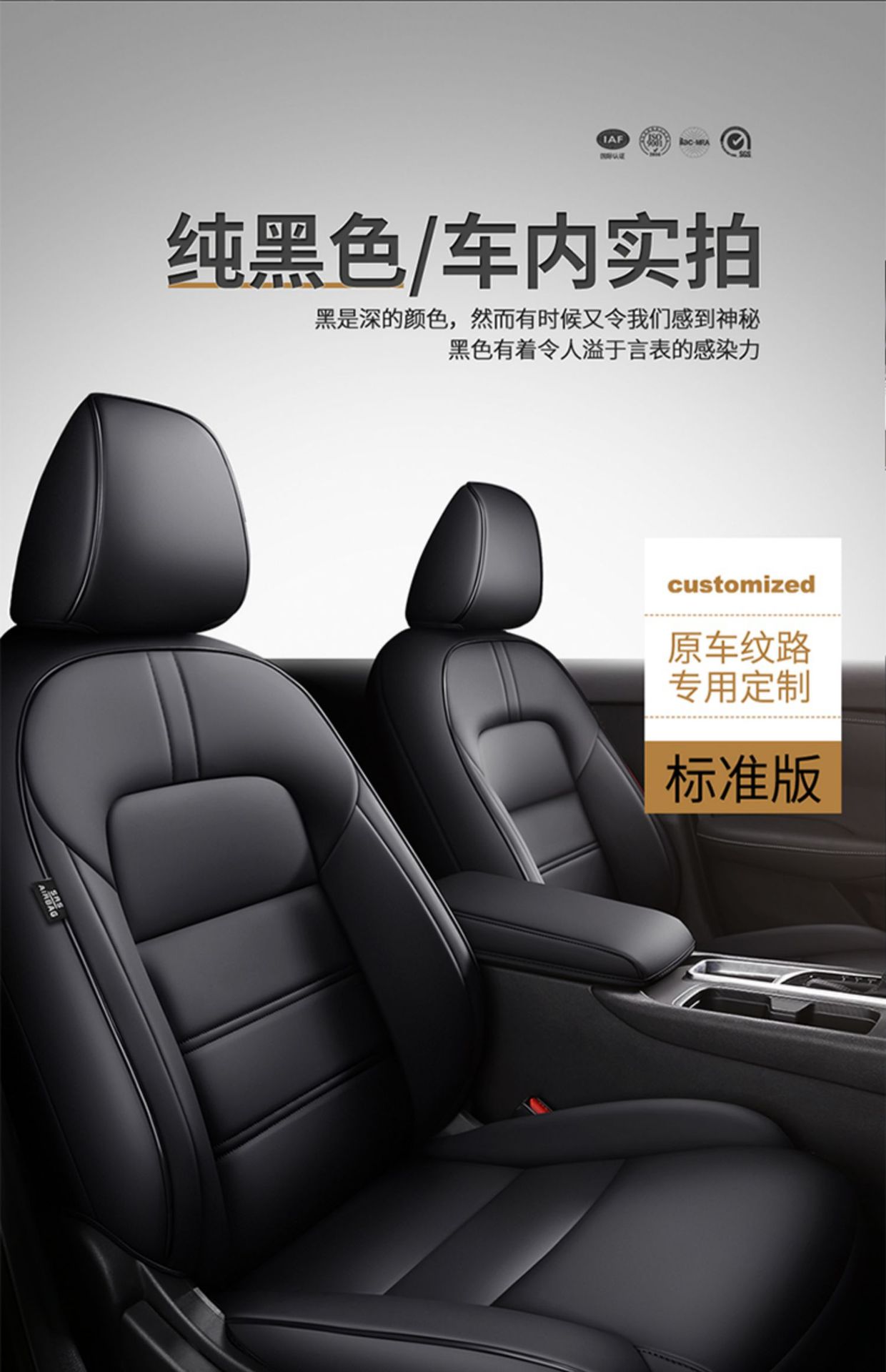 Hong Kong Version Overseas Right-Hand Drive Car Seat Cover Right-Hand Driver Seat Cover Leather Seat Cushion Seat Cover Special Car Seat Cover