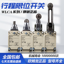 OMLг_PWLCA2-2λ_PWLCA12-2-Q WLD2 WLNJ-Nձ