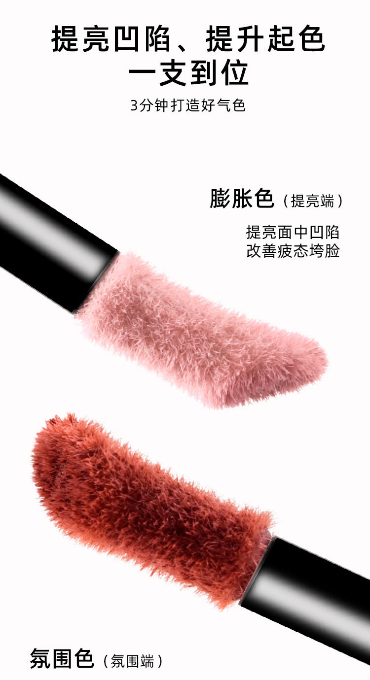 VIPABC Double Head Complexion Lift Cream, Cream, Blush, Cream, Lip Gloss, Lip Blush, Brightening, Highlighter Eyeshadow - One bottle for multiple uses Application Scenario
