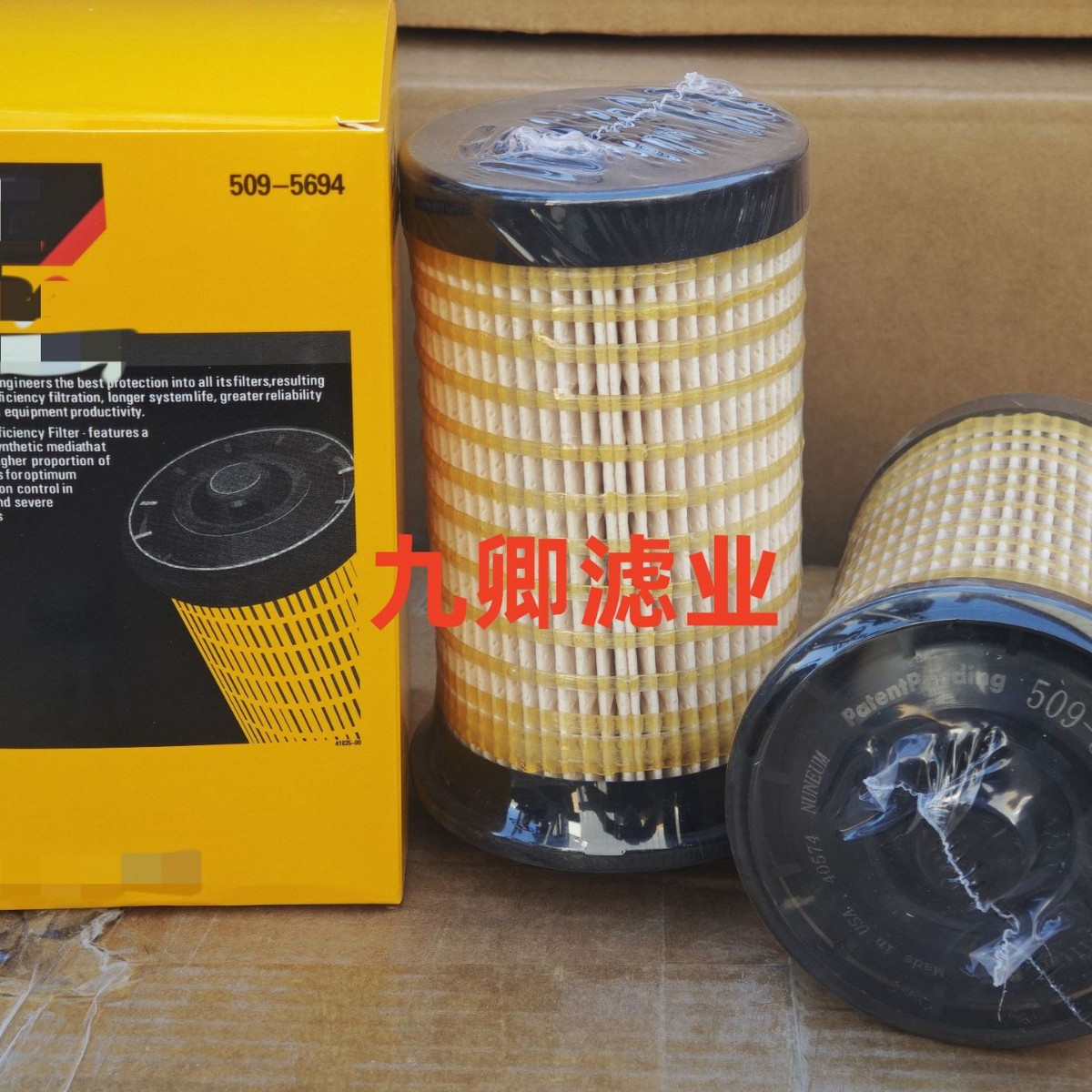 生产工程机械矿山设备配件专用机油滤芯509-5649滤清器