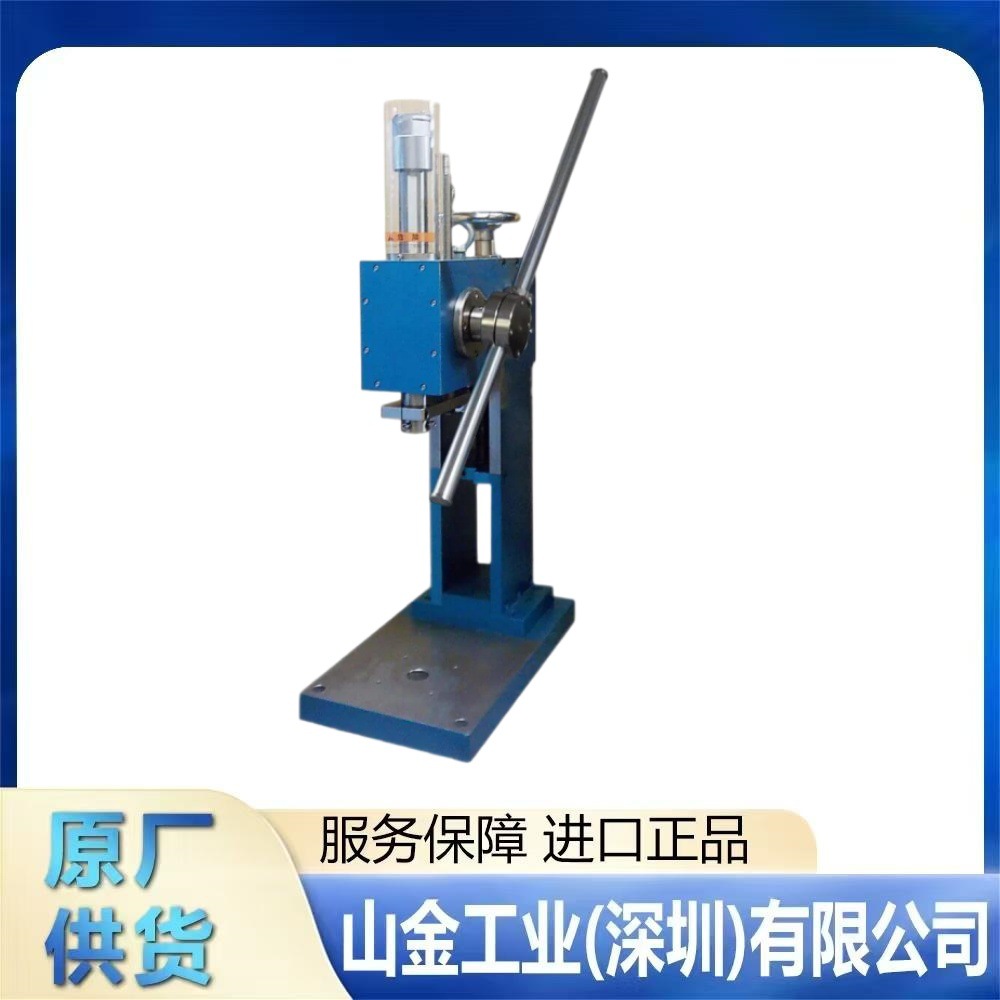 Shanjin Industrial FUJICON Fuji AP-5KL large opening hydraulic press precision press fit for large components